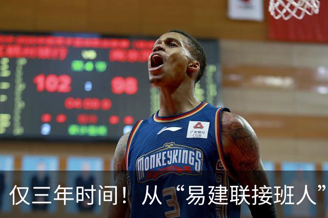 仅三年时间！从“易建联接班人”到被弃用，周琦国家队生涯恐结束