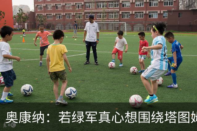 奥康纳：若绿军真心想围绕塔图姆建队 黄蜂是为数不多的交易对象