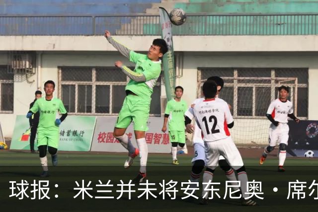 球报：米兰并未将安东尼奥·席尔瓦视为首要目标，他仍可能续约